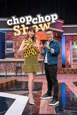 综艺 一起去露营吧 在线观看